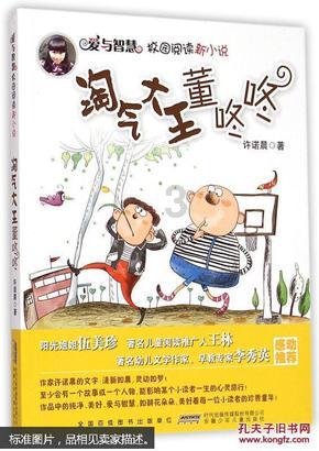 见证者