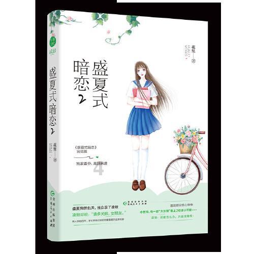 美国一群嫌犯冒充警察上门 盗走盲人女性大量财产