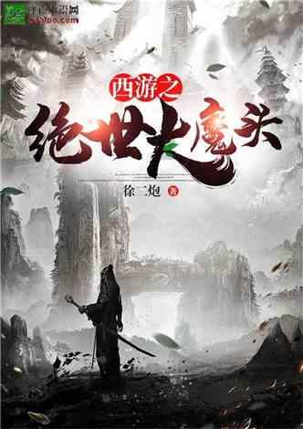 癸水日主的人有何性格特征?