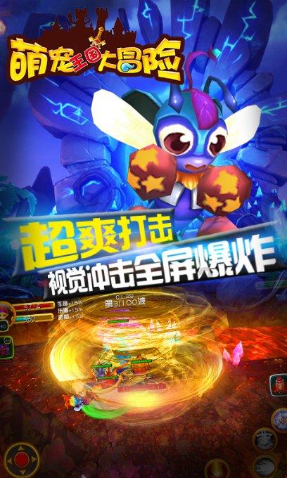 画线接蓝色球