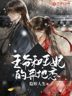 逃出美丽度假胜地