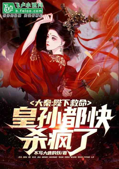 胖小猫救援