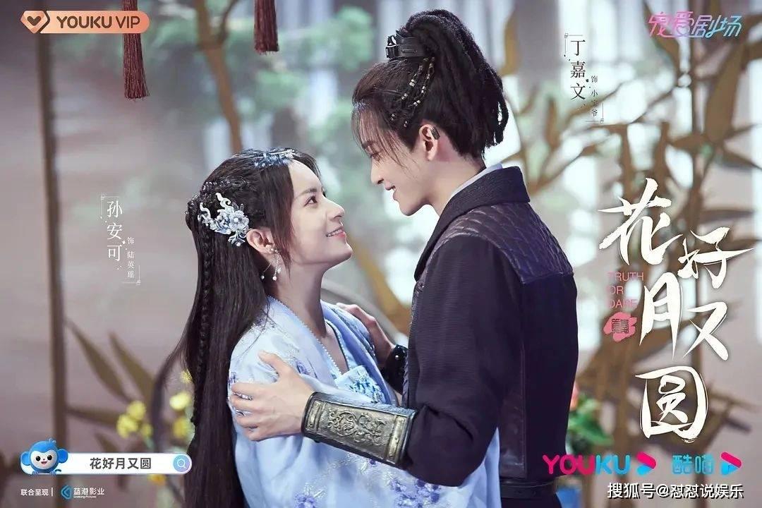 上仙有毒