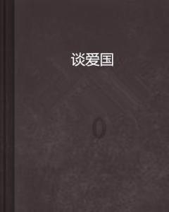 黄州区将特种设备安全“课堂”搬到居民家门口