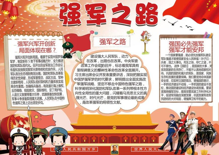 黄金期货价格周二收高0.2% 市场关注美联储降息前景