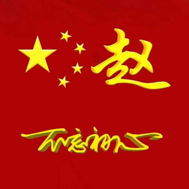 太阳队悍将拒绝加盟广东队!曝朱总顶薪签约51分先生:联手周琦