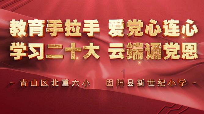 移动方块叠叠高