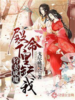 部落与弯刀结婚游戏画面